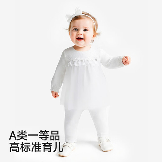 YEEHOO shopping mall same style newborn clothes long-sleeved baby girl zipper solid color jumpsuit baby outing clothes Yunsi white 73cm