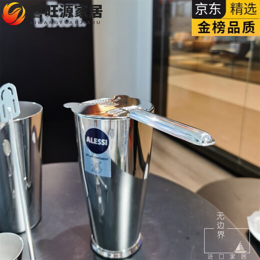 MPPMCK Italian Light Luxury Wine Set Boston Shaker Ice Strainer Measuring Cup Stirrer Stainless Steel Gift Stainless Steel Mixer