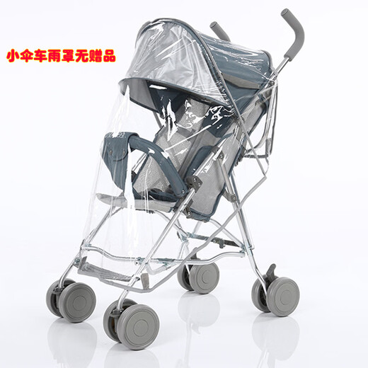 Stroller rain cover, stroller rain cover, stroller rain cover, stroller windproof cover, stroller windproof cover, warm and windproof, small umbrella stroller rain cover with cotton pad (no zipper EVA food grade