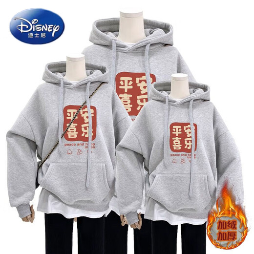 Disney New Year's Sweaters for a Family of Three and Four Winter Clothes 2026 New Winter Plush Velvet Year of the Horse Animal Year Clothes Red Spring and Autumn Style 150 cm