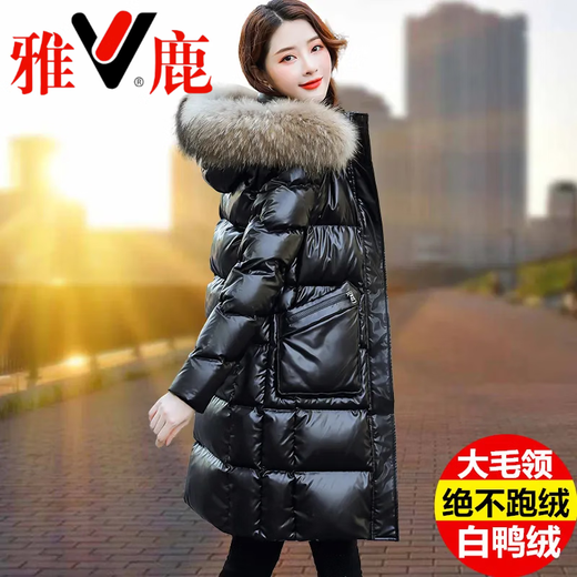 Yalu Lightweight 2026 Middle-aged Glossy Down Jacket Women's Mid-Length Thickened Winter Big Fur Collar Mother's Wear Disposable Jacket Black S _ 85-100Jin Jin is equal to 0.5 kg