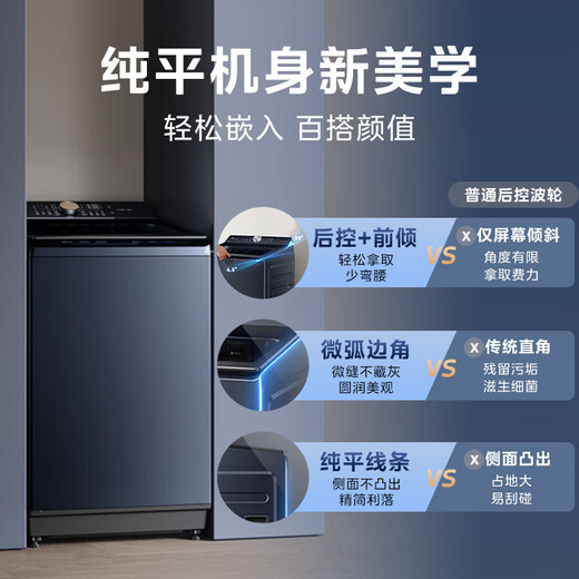 LittleSwan pulsator washing machine fully automatic home 12KG large capacity flat screen water magic cube anti-winding ultra-fine bubble cleaner TB12U2 trade-in national subsidy OCC