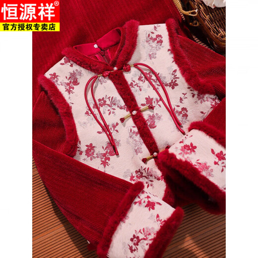 Hengyuanxiang Chinese Red Cheongsam Festive Engagement Women's Winter Clothes 2025 New Plus Velvet Thickened Two-piece Set New Chinese Style Daily Wear Padded Vest S Recommended 85-95Jin Jin equals 0.5 kg