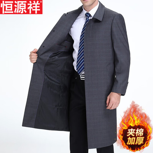 恒源祥长款过膝风衣男2025秋冬季大码商务休闲宽松外套中老年上衣 833-深灰 L 175码【适合130-150斤】