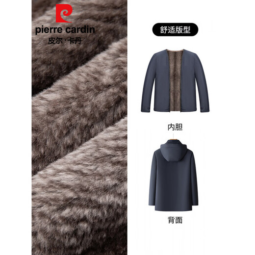Пьер Карден (Pierre Cardin) одежда для холодной погоды мужская парка норковый меховой воротник шуба с капюшоном средней длины Nike зимнее пальто синее M 170 110-130Jin Jin равен 0,5 кг