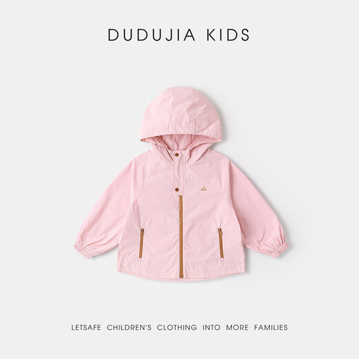 Dudujia Level 4 Water-Repellent Children's Jacket Outdoor Spring Clothes Boys' Outerwear Spring Girls' Tops Sports Children's Clothes Trendy Milk Blue 90