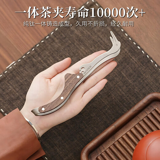 Harvest day stainless steel tea clip anti-slip anti-scalding clip tea set accessories tea ceremony tea set tea clip tea cup clip tea ceremony tea set accessories