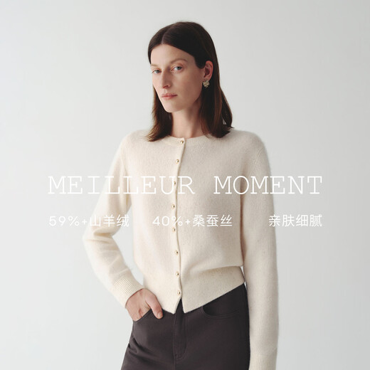 Mai Meng MM Mai Meng right shoulder silk cashmere cardigan sweater jacket short shopping mall same style 26 spring new 5H1130641 beige 5H1130641 L (130-145Jin Jin is equal to 0.5 kg)