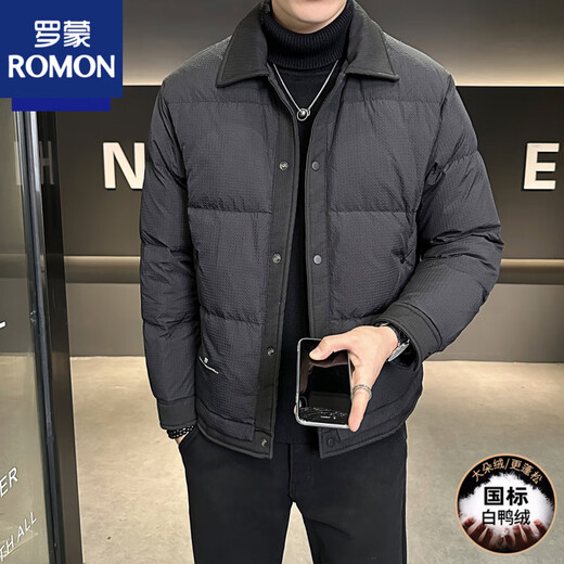 ROMON men's down jacket autumn and winter 2025 new high-end casual white duck down jacket windproof warm top 9898 coffee color 4XL