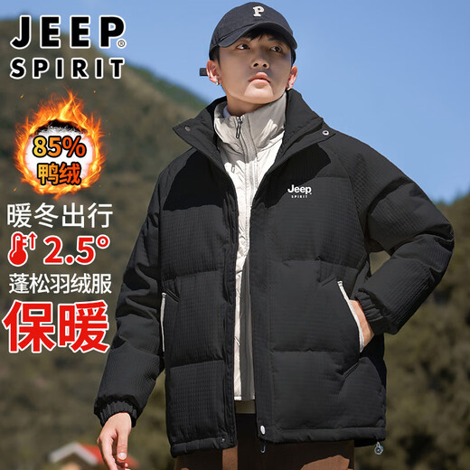 JEEP SPIRIT吉普羽绒服男女同款冬季加厚保暖85鸭绒外套情侣休闲工装上衣男装