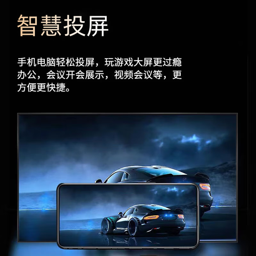 Xiaomi Core 40% national subsidy smart screen ultra-thin TV 8k high-definition network wifi voice living room home color TV flat screen TV eye protection 55 inches length 98*height 58CM smart network version door-to-door delivery + 10 years of free replacement + free installation