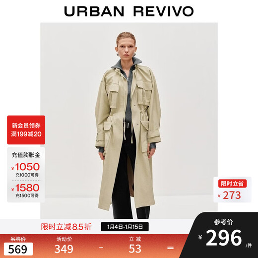 UR2025 new autumn women's trendy stand-up collar drawstring waist multi-pocket windbreaker UWJ150100 pink khaki (too large) S