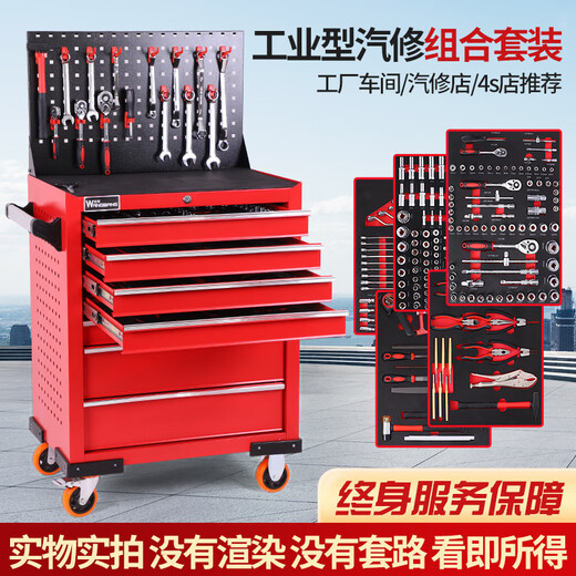 Yixingrui Auto Repair Tool Set Socket Wrench Ratchet Multifunctional Car Repair Box 12-piece Tool Set