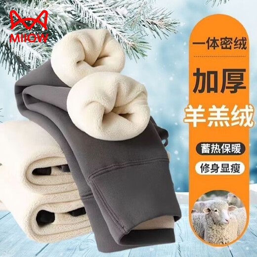 MiiOW Children's Shark Pants Leg Revealing Plus Velvet Thickened Barbie Pants Girls' Warm Pants 2026 Autumn and Winter Style Internal and External Leggings Real Lamb Velvet Plus/Thick-Gray 110 (98-110cm)