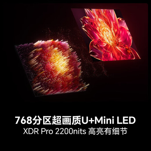 Xiaomi (MI) TV 4k LCD network ultra-clear home smart wifi voice projection living room eye protection ultra-thin display 65LED smart network version length 106*width 64cm SF delivered to your door + base + hanger