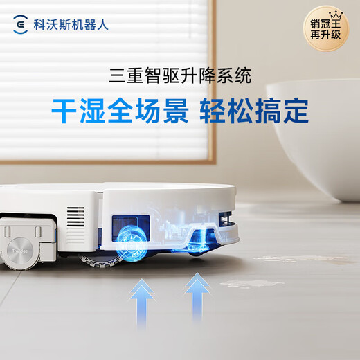 Ecovacs. Consult customer service to receive a red envelope. T80s sweeping robot. Ecovacs t80s sweeping and mopping integrated constant pressure roller and live washing floor scrubber. Sweeping and mopping integrated intelligent floor mopping machine for home use. T80S water tank version. Consult customer service to receive a red envelope.