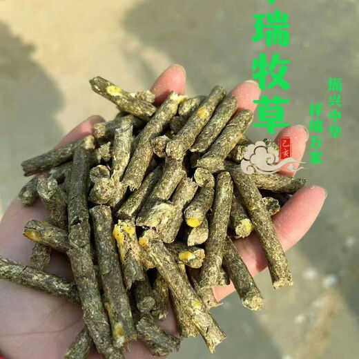 2025 New Peanut Straw Pellets Feed Corn Concentrate Peanut Straw Pellets Cattle, Sheep, Horses and Rabbit Feed Sheep Feed 40 Jin Jin is equal to 0.5 kg of pellets. The whole bag is delivered to many places the next day.