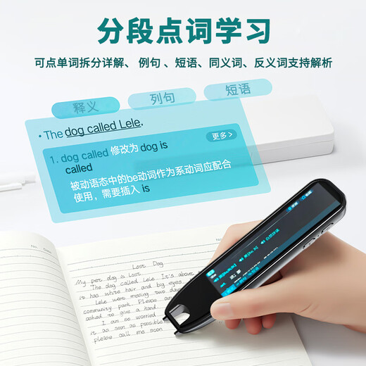 Wallaina English reading pen, no network available, smart dictionary pen translation pen, primary school, junior high school, high school, college textbook synchronization, grammar and note star improvement, 512Plus scanning and taking photos, support 5Gwifi丨all subjects, genuine Wallaina brand, campus black pro丨can be translated without network丨all subjects explanation