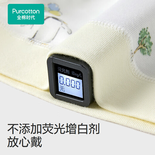 PurCotton 2026 spring baby probiotic wind soft cotton hat 36cm-38cm sprouting holiday, 1 piece pack sprouting holiday 38cm-40cm