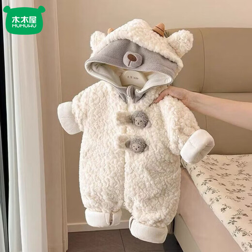 Mumuwu 2026 Autumn and Winter Baby Clothes Cute and Cute Velvet One-Piece Cotton Clothes for Little Baby Winter Outings and Cuddle Clothes Beige Bear Plus Velvet Thickened One-Piece Clothes 73cm