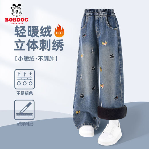 BOBDOG girls' velvet thickened pants new style girls casual jeans all-in-one velvet autumn and winter wear denim light blue 140