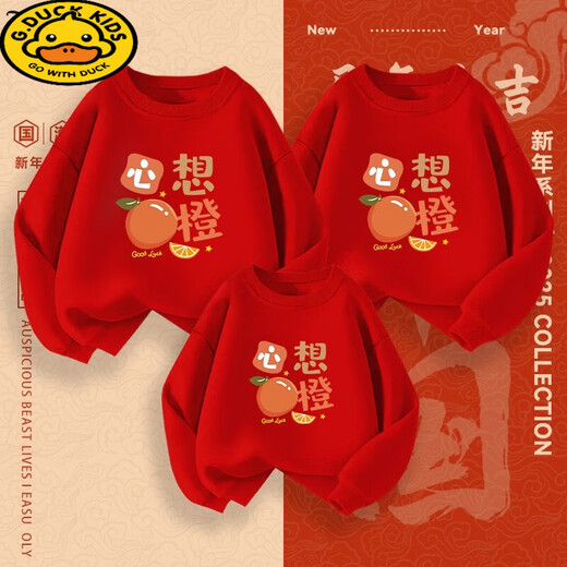 G.duck natal year western style parent-child outfit for a family of three or four plus velvet sweatshirts 2026 Year of the Horse New Year red clothes New Year greeting clothes red regular Sifang Laifu 110 cm 25-30Jin Jin is equal to 0.5 kg