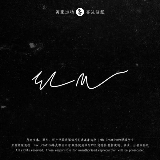 Litian MC Tesla ElonMusk signature triangle window charging pile personalized creative reflective waterproof car sticker reflective silver white 20cm*4cm