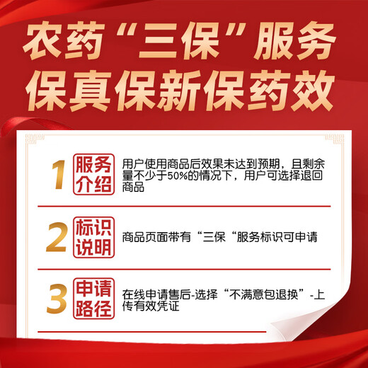 Escherichia coli, Bacillus thuringiensis mosquito larvae medicine to eliminate larvae eggs, fish tank, fish pond, pond insecticide 100ml