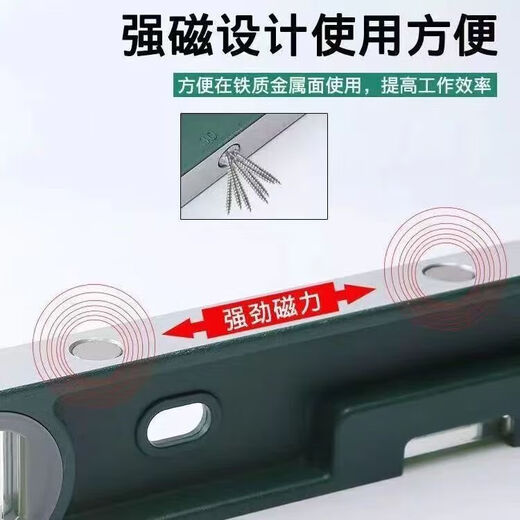 Vinoa level high-precision strong magnetic solid anti-fall cast aluminum alloy heavy-duty small mini household multi-purpose can rely on the ruler true heart does not fall 400MM strong magnetic orange 1