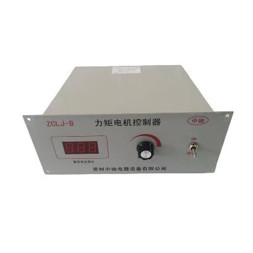 驰敏中旭厂价供应调节精度高数显ZCLJ-A三相力矩电机收卷用控制调压调速器 15A