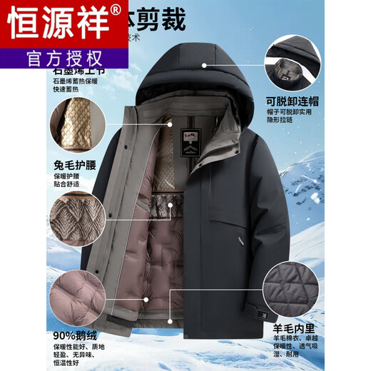 Hengyuanxiang Goose Down Jacket Men's 2025 Winter New Thickened Business Middle-aged and Elderly Dad Parka Jacket Navy Main Picture Style M Recommended Weight -115Jin Jin is equal to 0.5kg