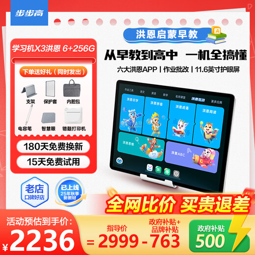 BBK learning machine