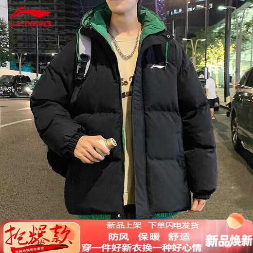 LI-NING SINCE 1990 Li Ning Men's Clothing Winter 2025 New Versatile Trendy Brand Cotton Coat Couple Thickened Warm Cotton Jacket Men's Jacket Off-White Men and Women S 8090Jin Jin is equal to 0.5 kg