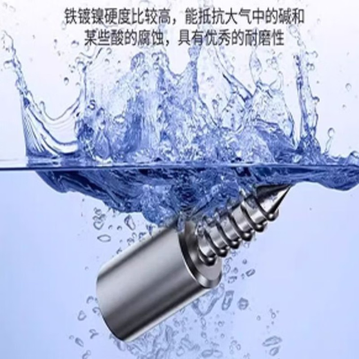 Shantou Lincun self-tapping screws integrated layer board support partition fixed support board support nail grain glass wardrobe cabinet furniture without punching 10 pieces