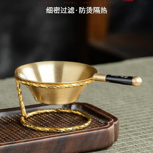 He Jiagong stainless steel tea drain filter fair cup tea filter filter tea brewing kung fu tea drain set bucket koi lotus tea drain set