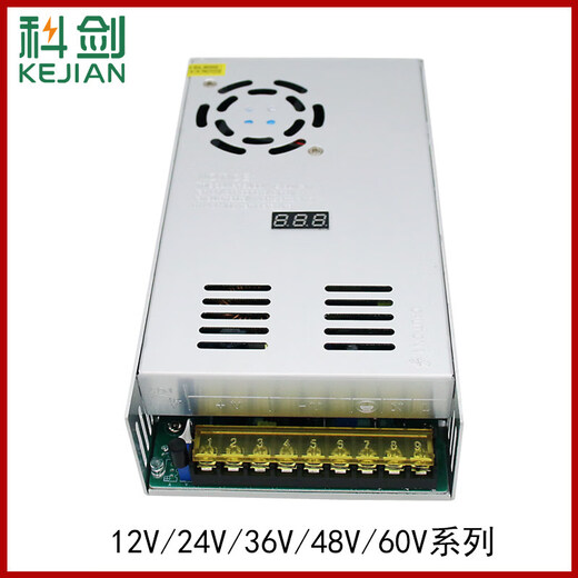 Digital display adjustable high-power DC voltage stabilizing transformer DC0-24V20A500W36V48V600W switching power supply 0--12V25A 300W digital display adjustable