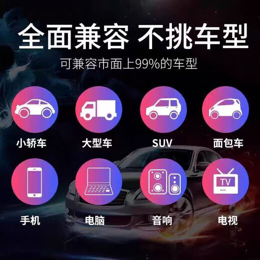 Pin Car U Disk Album Song Selection Douyin Internet Celebrity Ai Cover 2025 Sad Popular Popular U Disk Pin Car U Disk 160 Songs