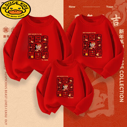 G.duck natal year western style parent-child outfit for a family of three or four plus velvet sweatshirts 2026 Year of the Horse New Year red clothes New Year greeting clothes red regular Sifang Laifu 110 cm 25-30Jin Jin is equal to 0.5 kg