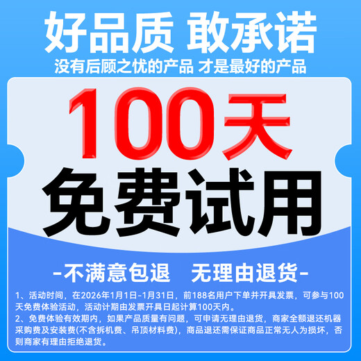 Midea kitchen air conditioner special ceiling-mounted small 1.5 HP single cooling CKF-30XW/BN8Y-XD300 obsidian black