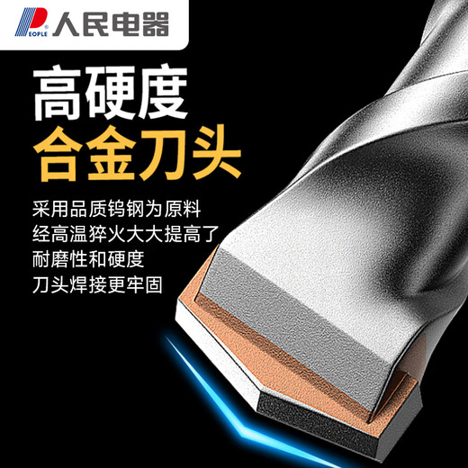 People's electric hammer drill square handle four-pit through-wall cement concrete wall opening construction impact drill bit 6*150