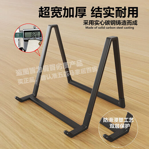 Dream Desktop Photo Frame Bracket Holder Medal Book Display Rack Base Support Vertical Glass Photo Tablet Bracket Black Extra Large Dip Plastic Anti-Slip Photo Frame Bracket