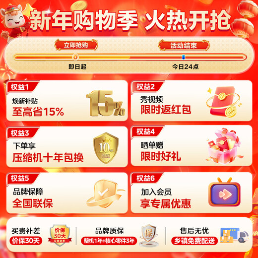 Midea M60 Series 539/559 Gemini Cross Door Four-Door Automatic Ice Making Dual System Ultra-Thin Zero Fully Embedded Bottom Cooling Level One Energy Efficiency Refrigerator Trade-In BCD-559WUSIPZM(E) Renewal Subsidy 15%