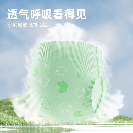 Youleqi Edelweiss Breathable Diapers for Spring and Summer Baby Diapers for Men and Women, Pull-Up Pants L Size 76 Pieces (15-22 Jin Jin is equal to 0.5 kg)