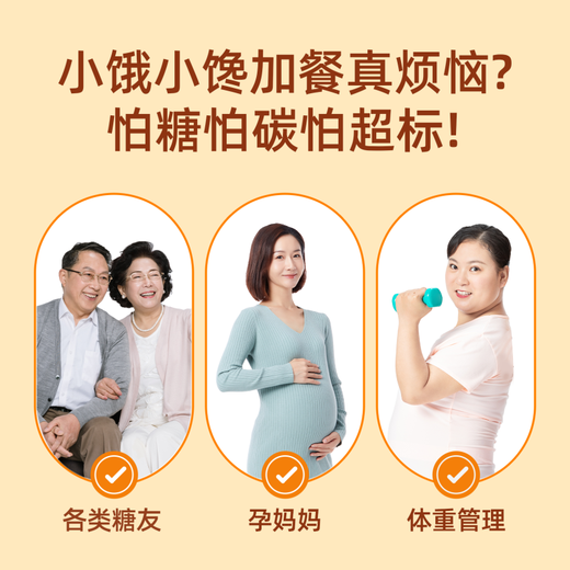 糖友厨房奶香饼干零食无糖精粗尿粮孕病妇中老年人饱腹代餐独立小包装食品 7盒饼干共1050g 奶香味