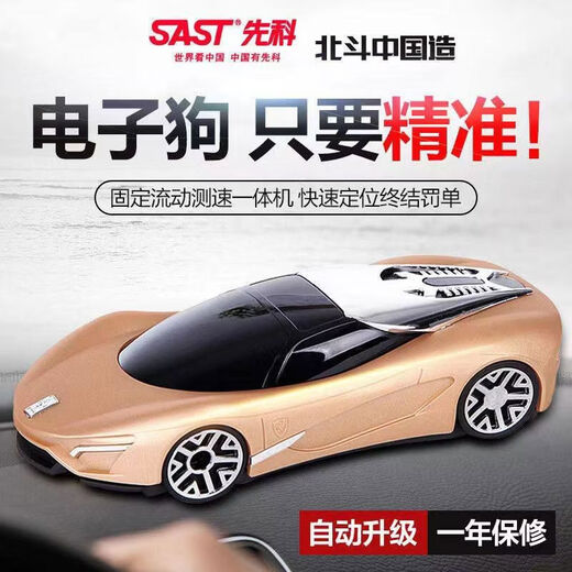 Xianke Beidou 2024 new electronic dog cloud automatically upgrades speed radar car safety early warning instrument wireless gray 24V large car with one-click upgrade hunting dog