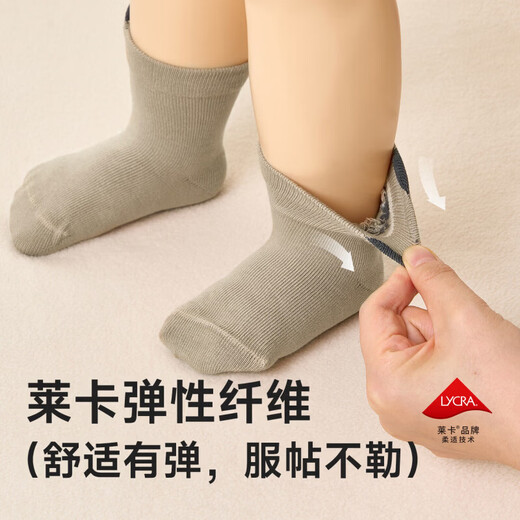 Nido Bear children's socks for boys winter boneless cotton socks for boys baby socks loose mouth baby socks for small and medium-sized boys spring and autumn W5059 gray and white panda 5 pairs 1-3 years old (suitable for feet 12-14cm)