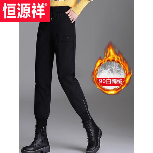 Hengyuanxiang White Duck Down Workwear Down Pants Women's 2026 Winter New Outer Wear Thickened Warm Waterproof - 40 Degrees Coldproof Pants Black XL (105-120Jin Jin is equal to 0.5kg)