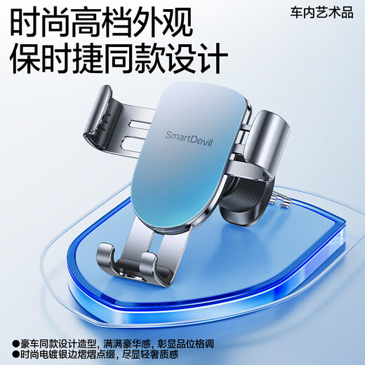 Flash Magic Car Mobile Phone Bracket Car Navigation Bracket Air Outlet Fixer Car Supplies Anti-shake In-car Navigation Support Deep Space Gray Upgraded Steel Hook Chuck