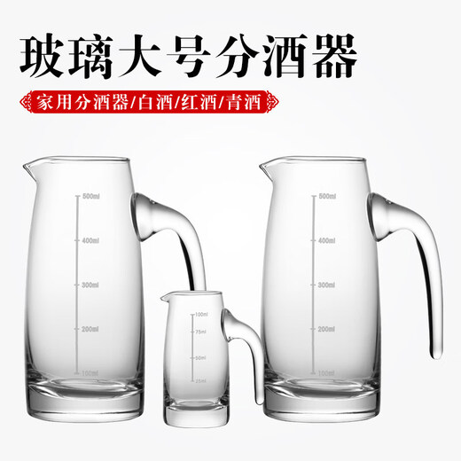 Tuojin imported quality liquor set from Germany, commercial thickened flask 100ml, scaled flask, household decanter (full), square gold engraving, 6 pieces 100ml