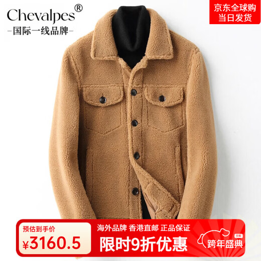 CHEVALPES国际一线品牌皮毛一体皮夹克男羊羔毛短款颗粒羊剪绒皮草皮衣外套 麦穗金 M 165